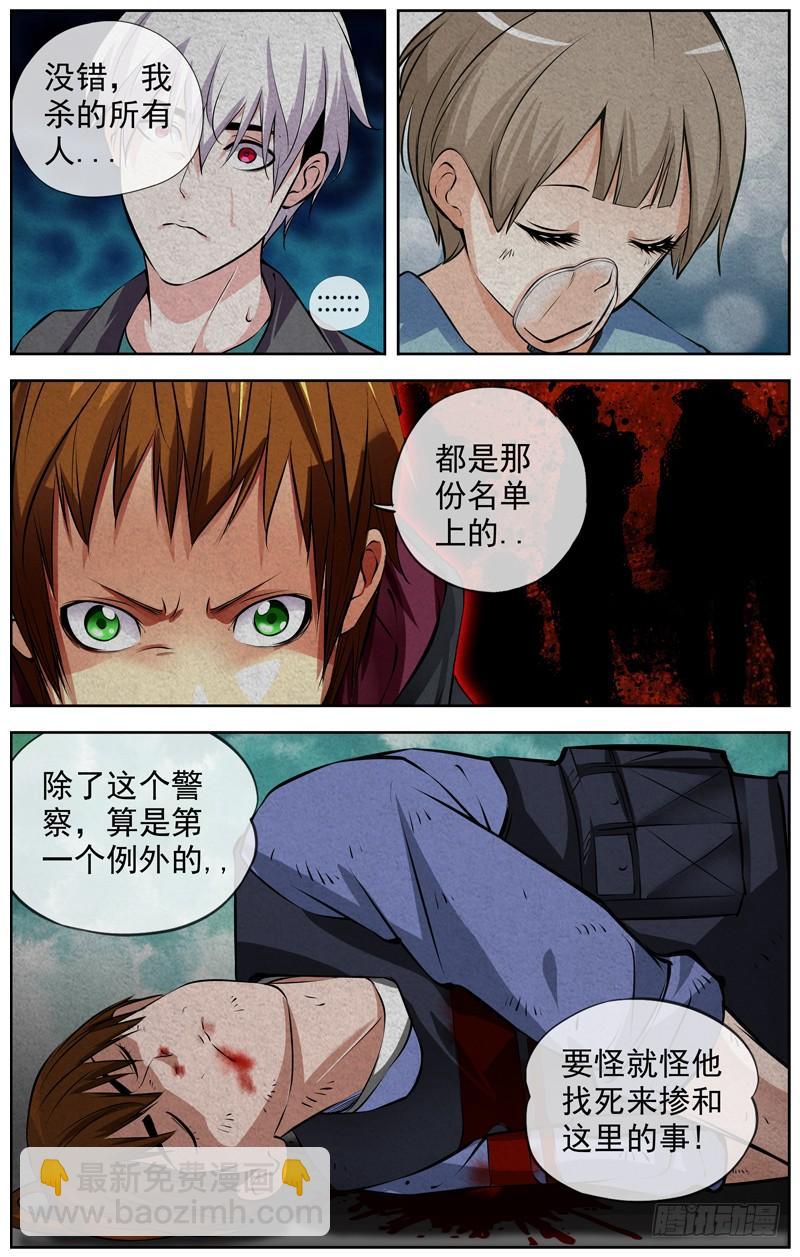 150.对决1