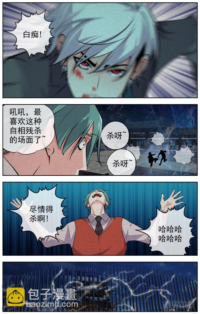 150.对决10