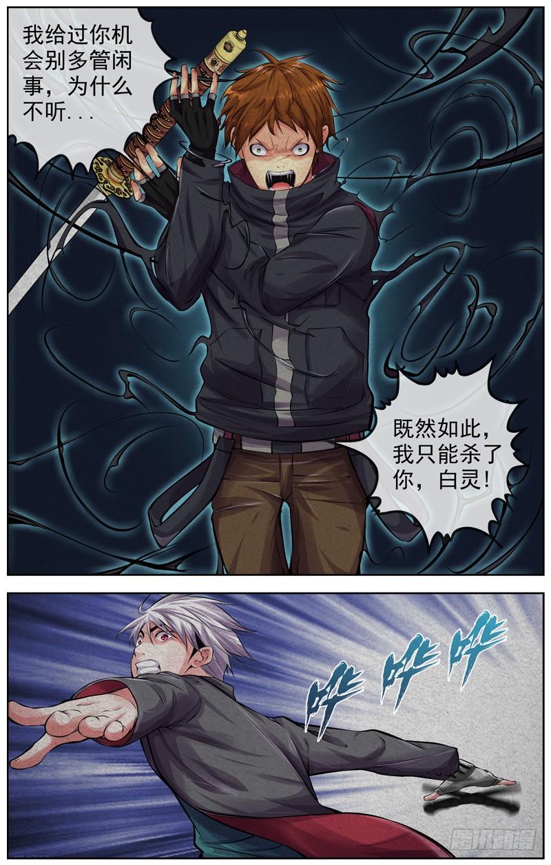 150.对决2