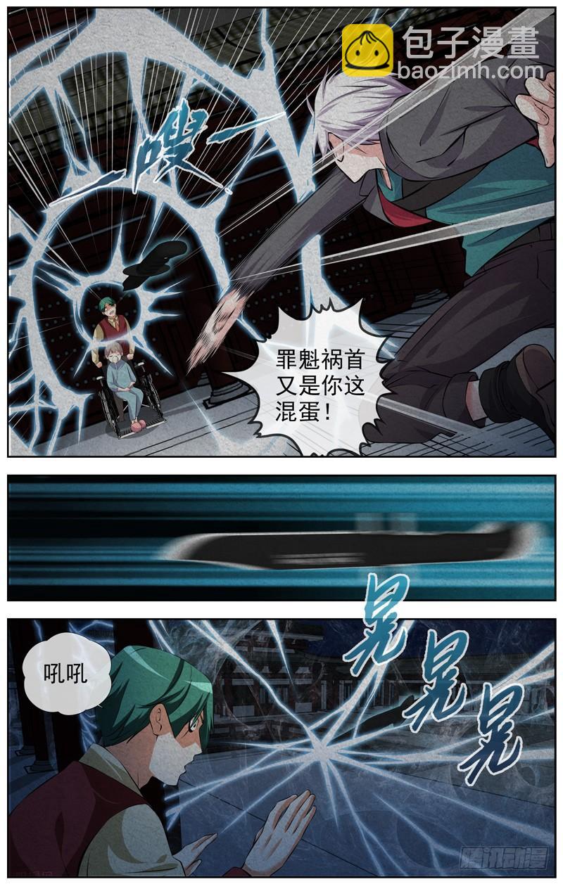 150.对决3