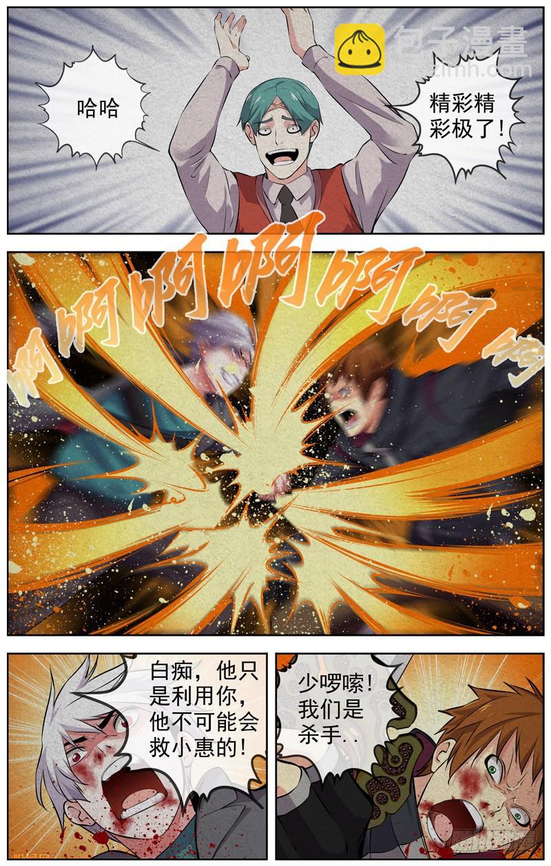 150.对决8