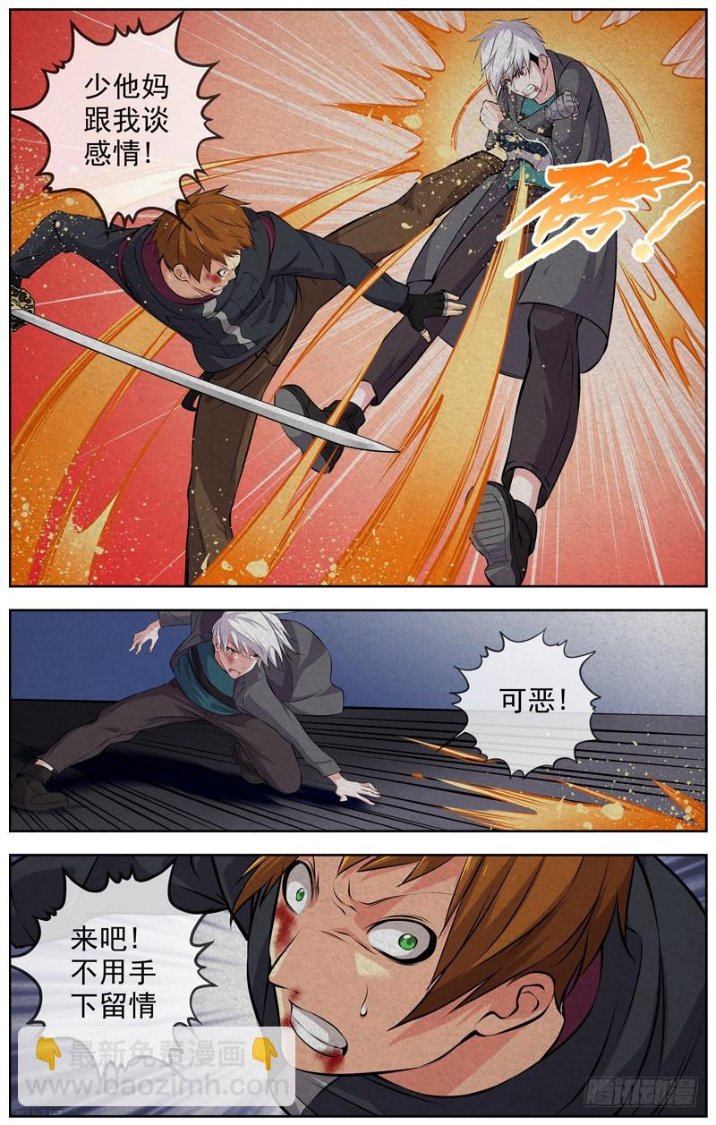 150.对决9