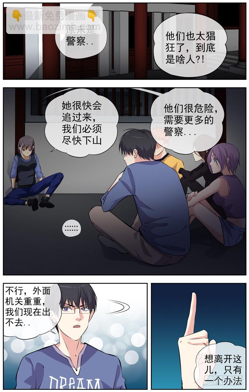 151.一个办法5
