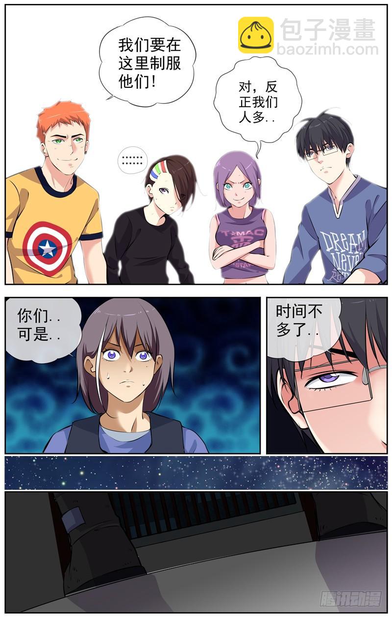 151.一个办法6