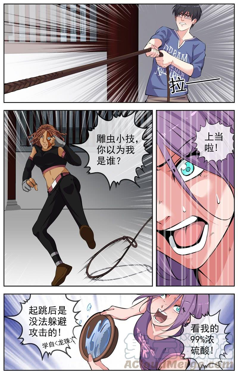 152.当代大学生的风采0