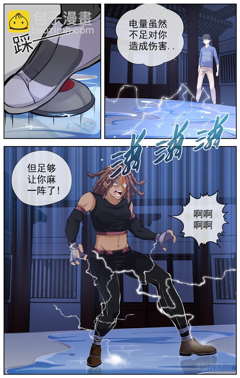 152.当代大学生的风采4
