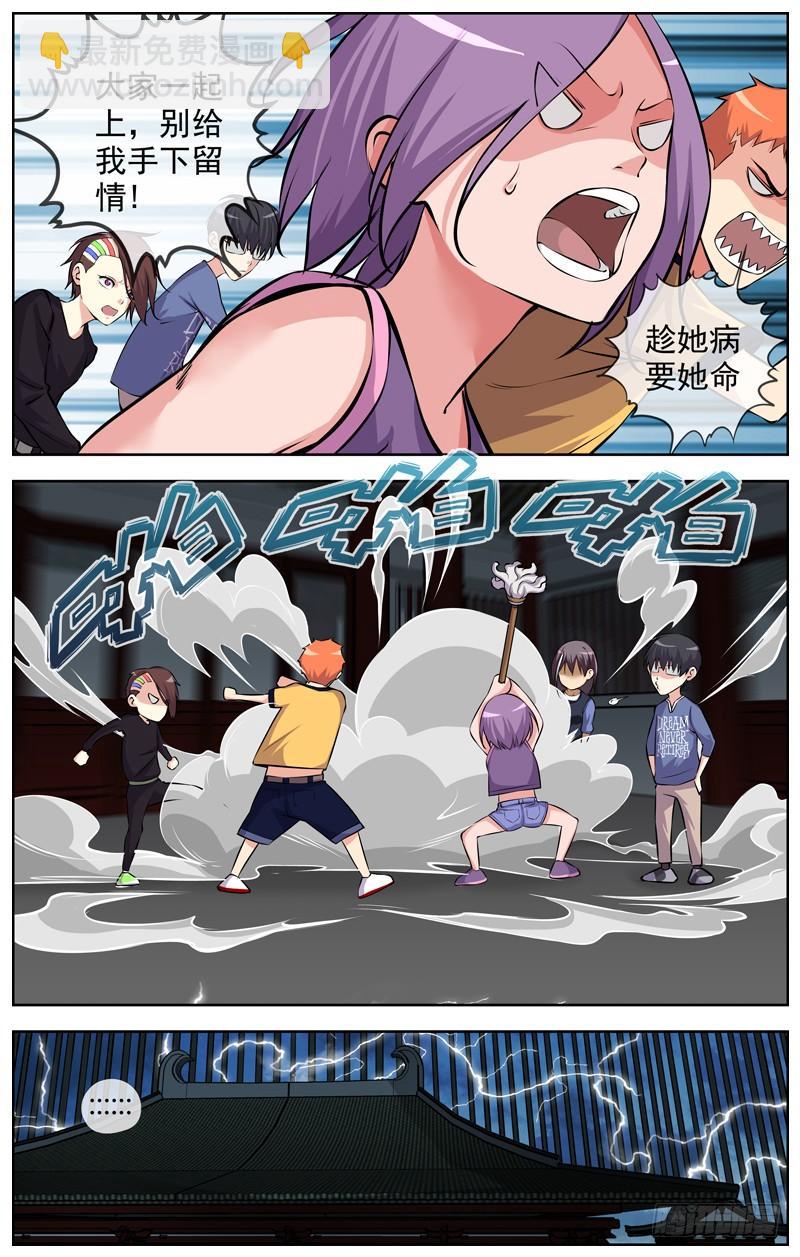 152.当代大学生的风采6