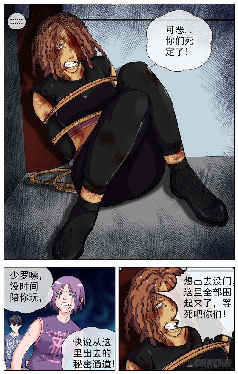 152.当代大学生的风采7