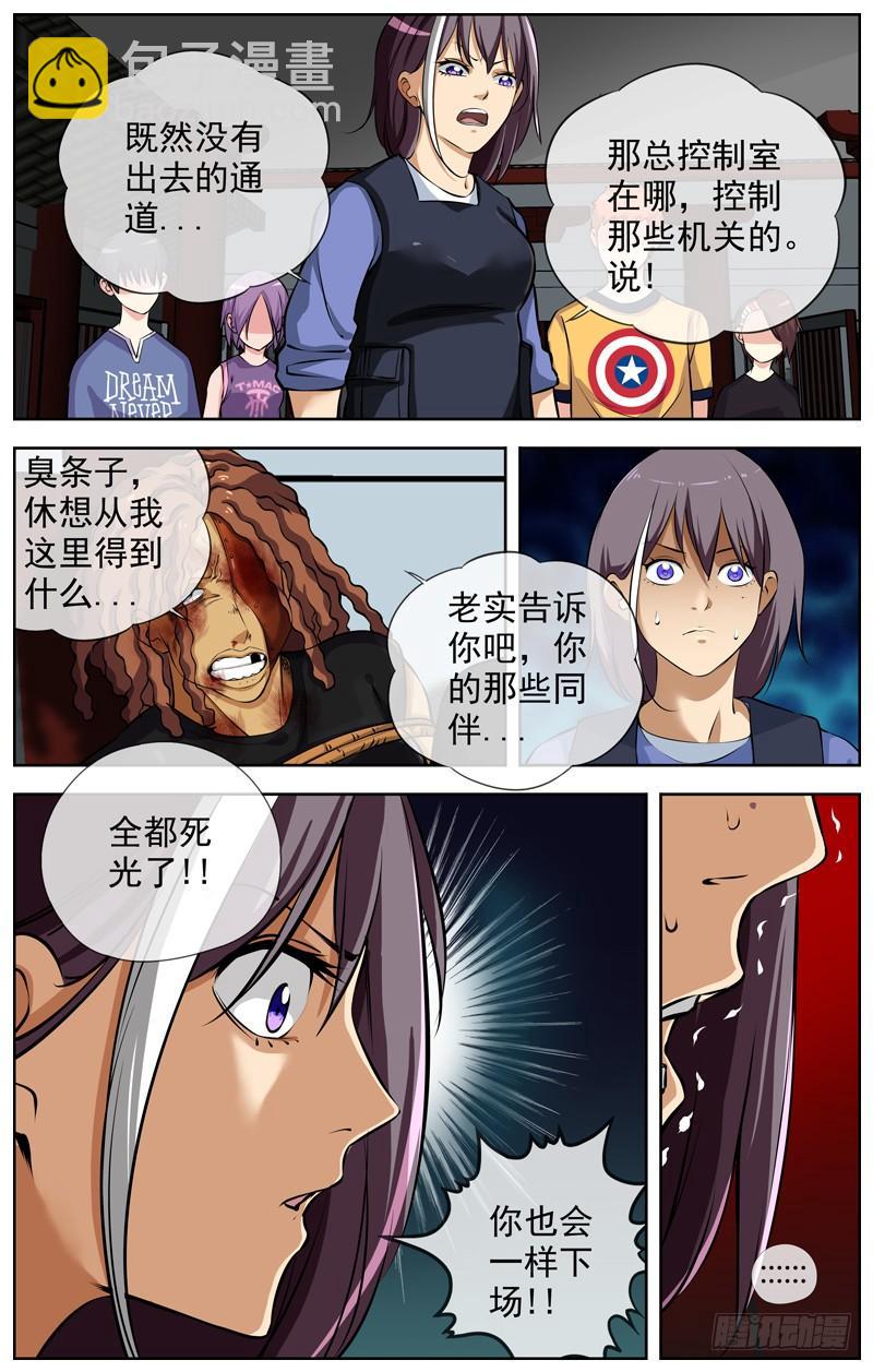 152.当代大学生的风采8