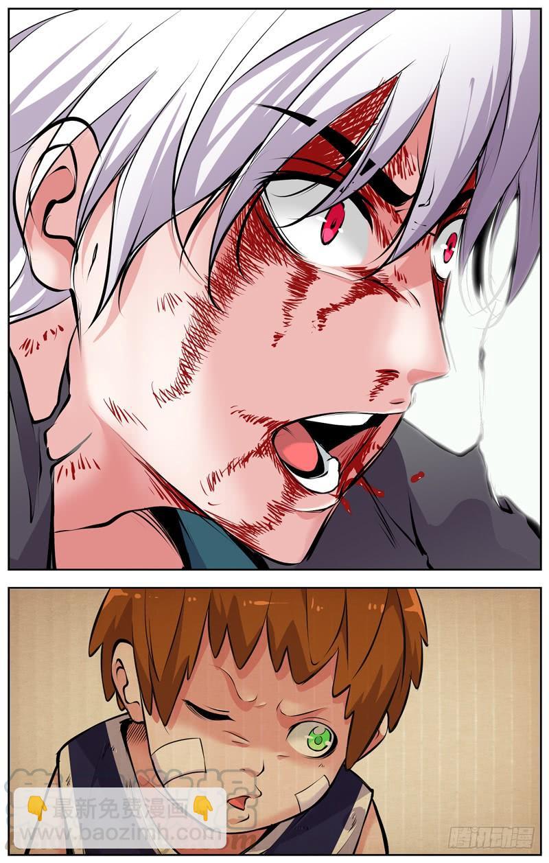 153.相杀10