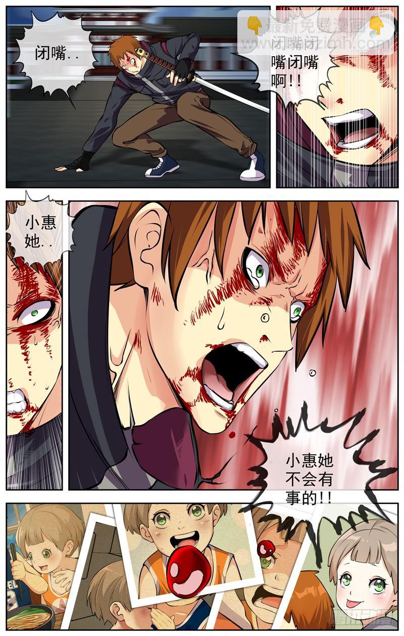 153.相杀2