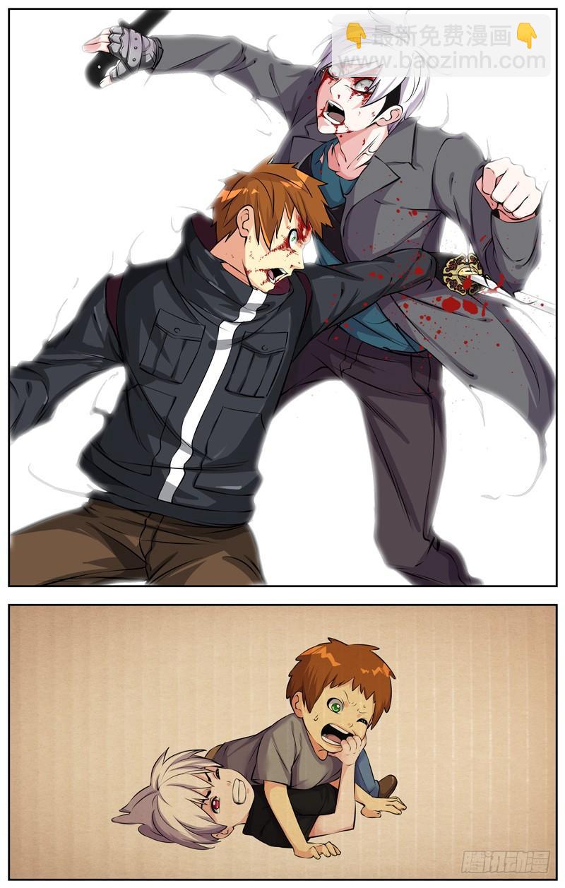 153.相杀6