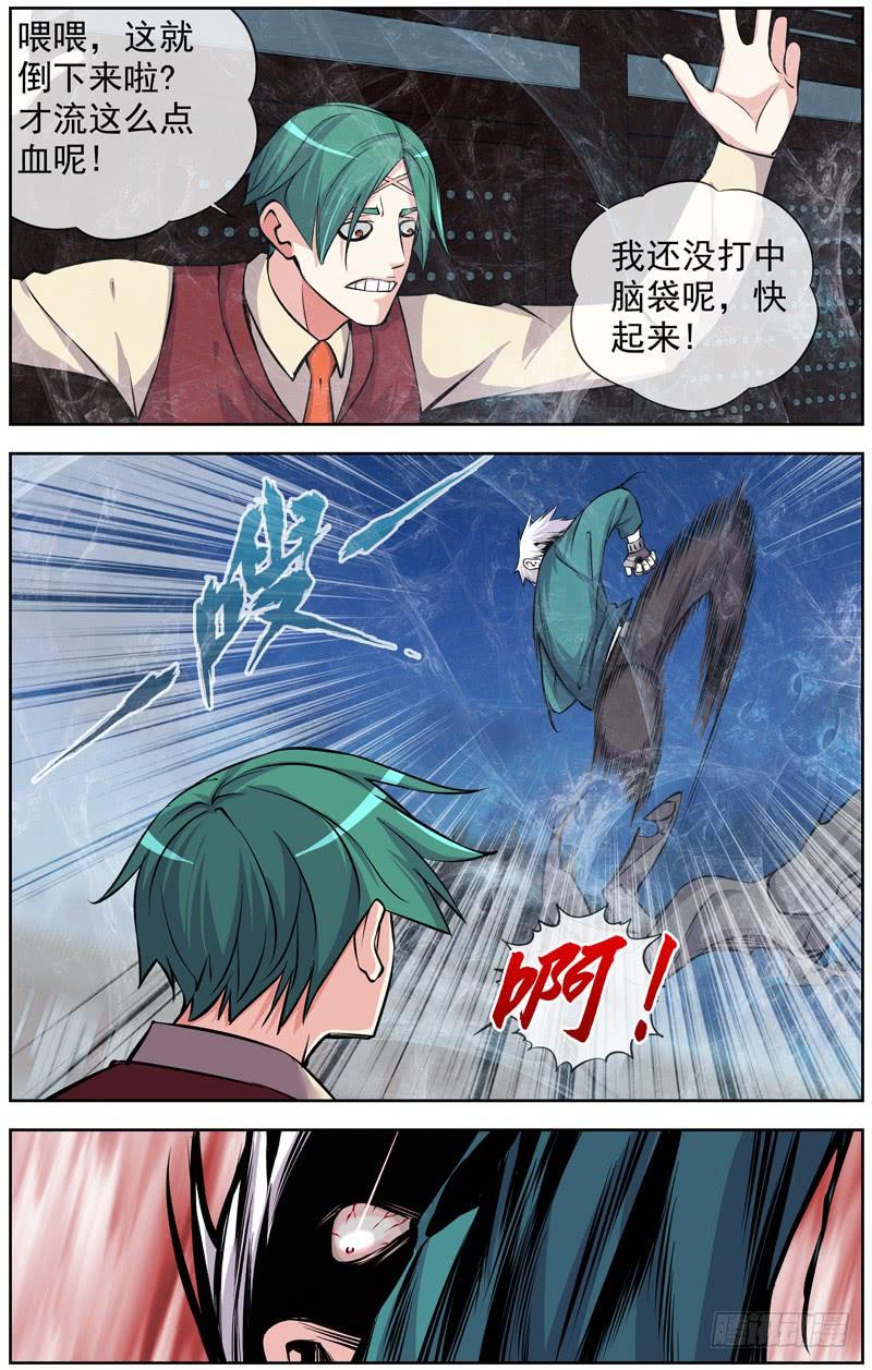 154.停电12