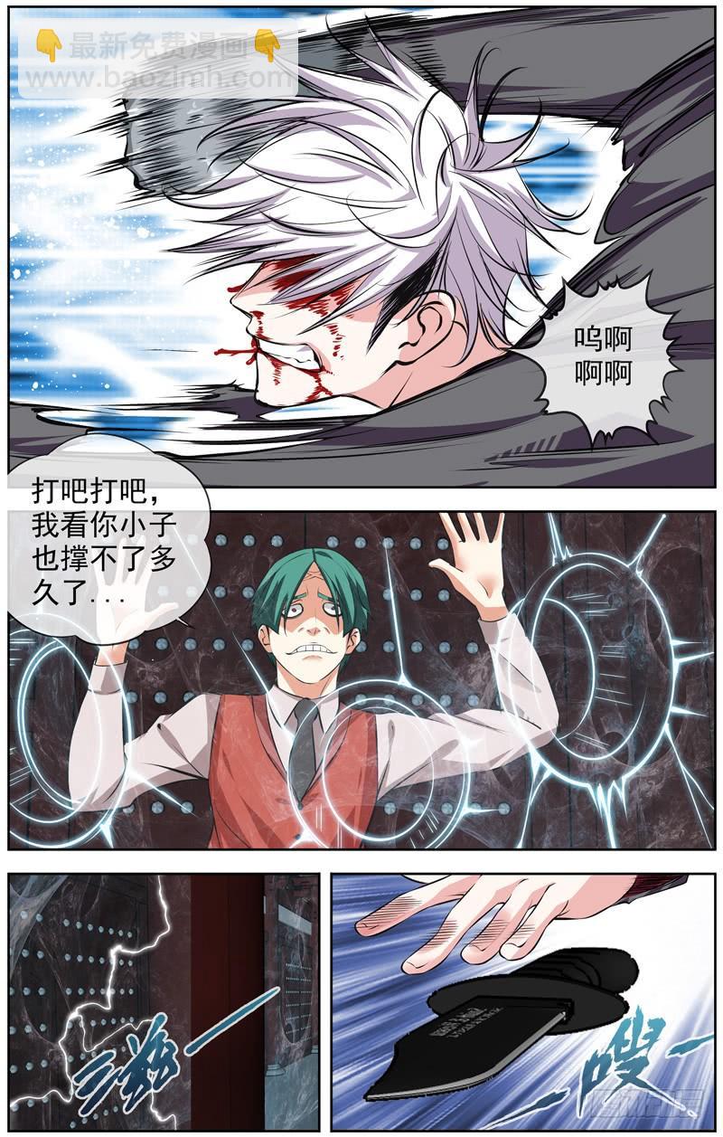 154.停电14