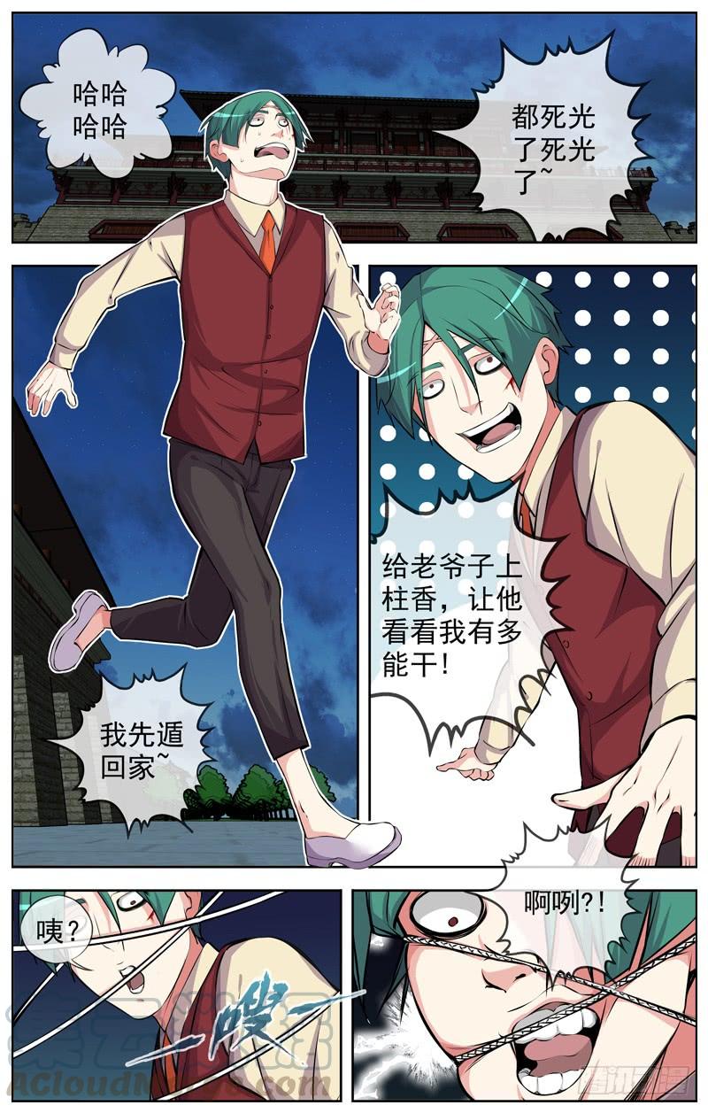 156.断气0