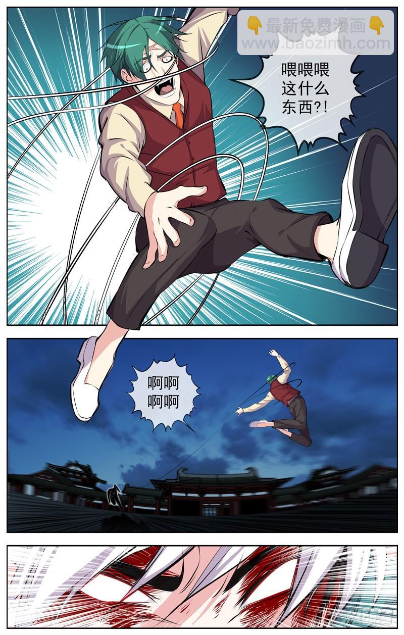 156.断气1