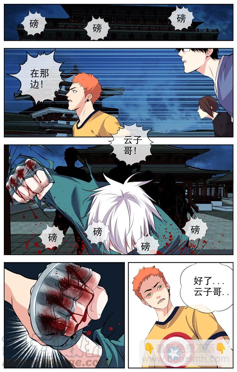 156.断气10