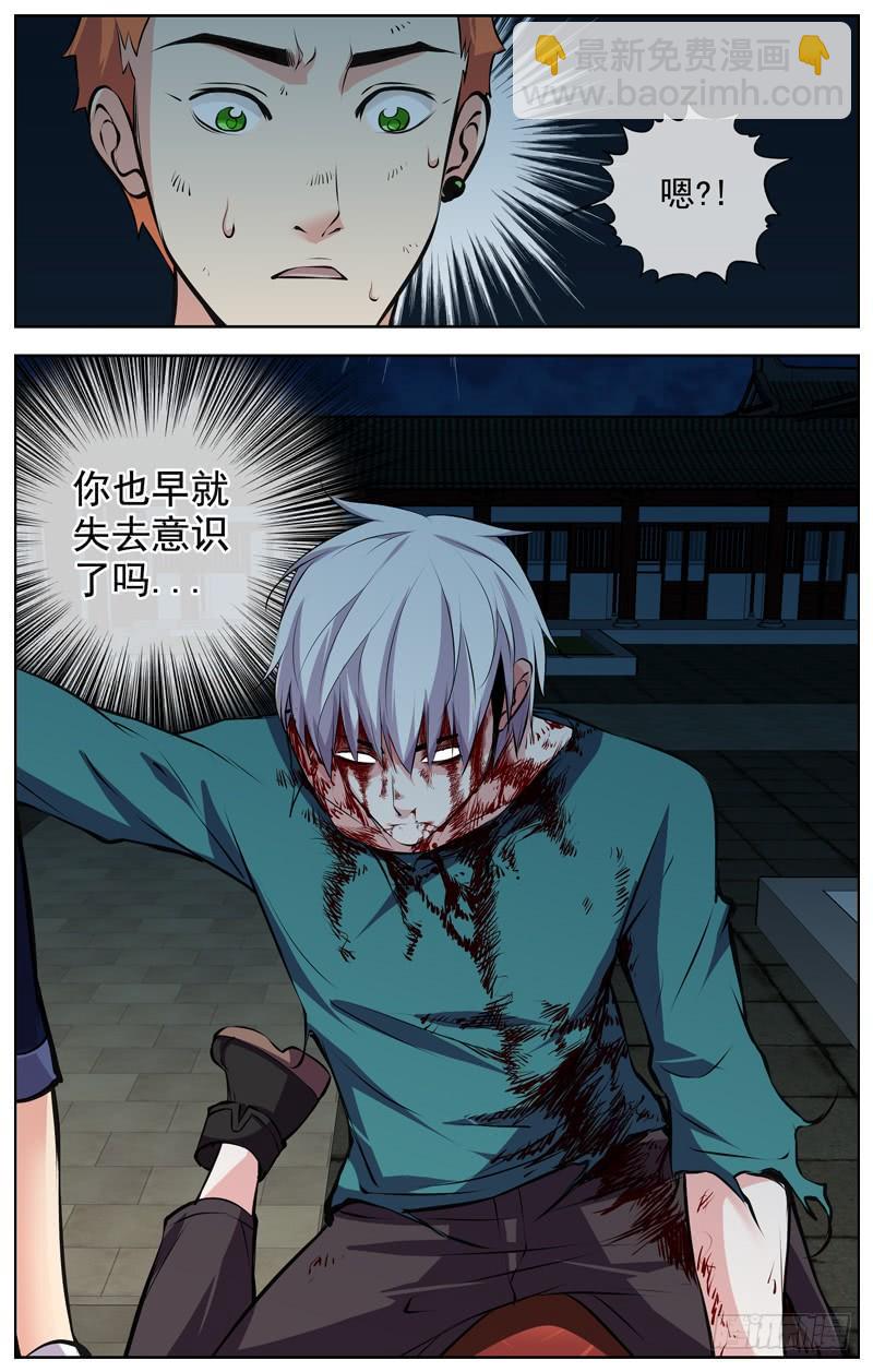 156.断气12