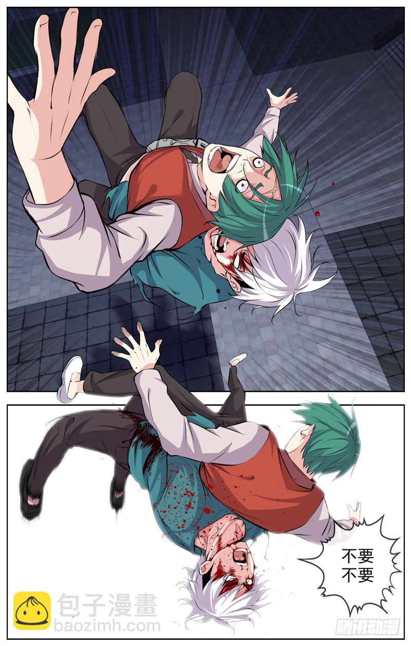 156.断气2