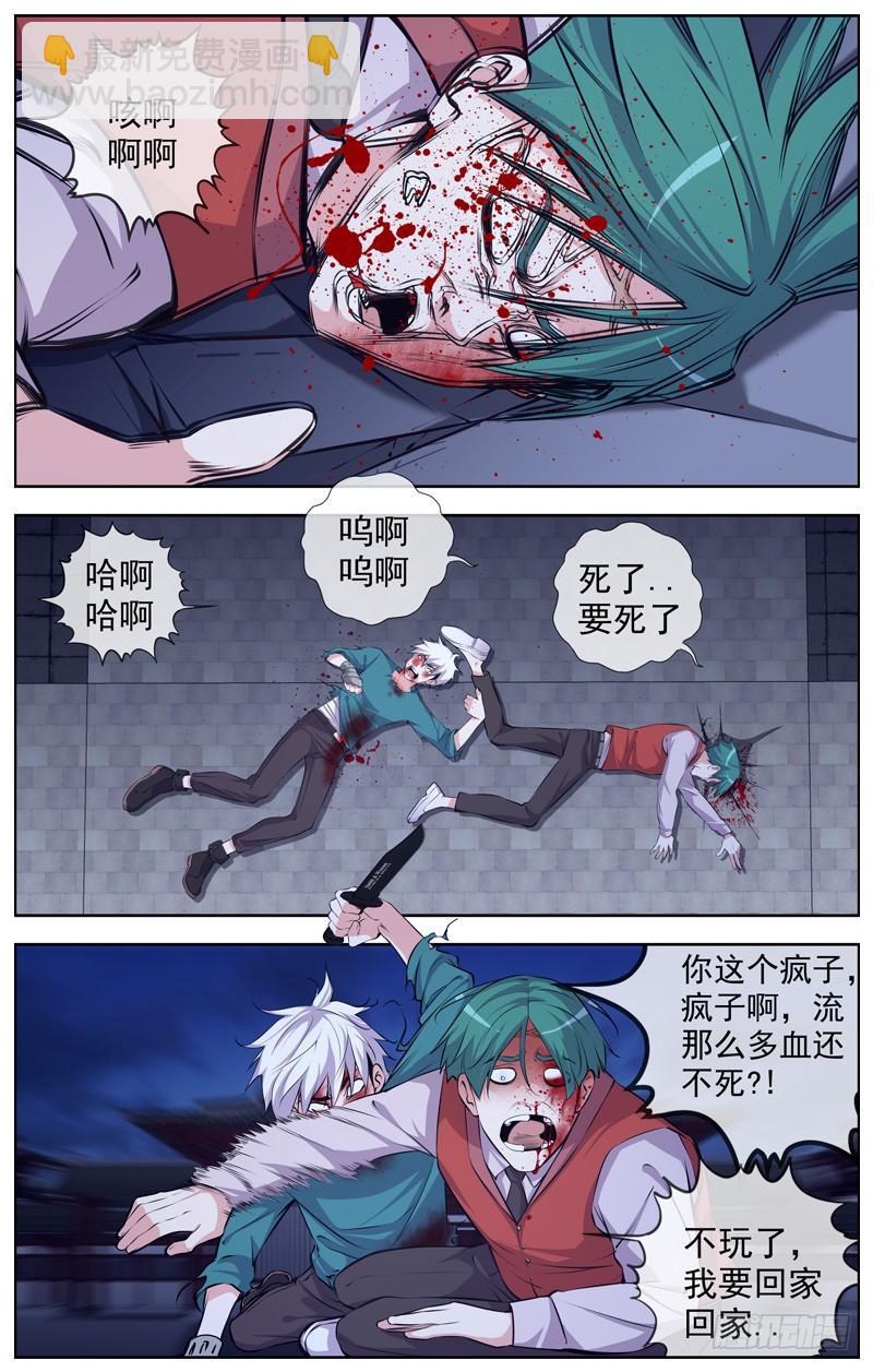 156.断气4