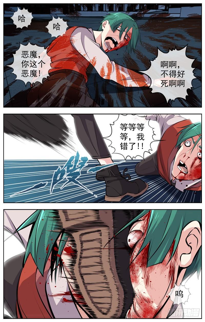 156.断气6