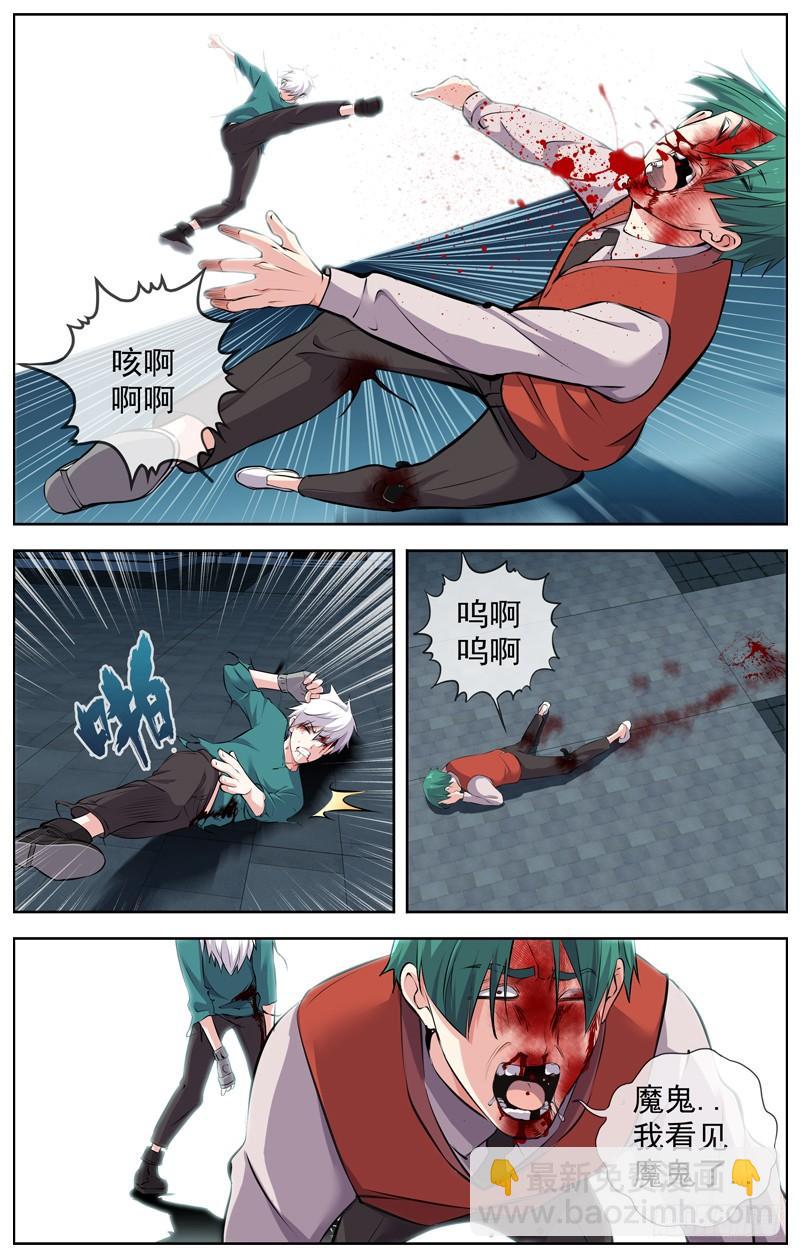 156.断气7