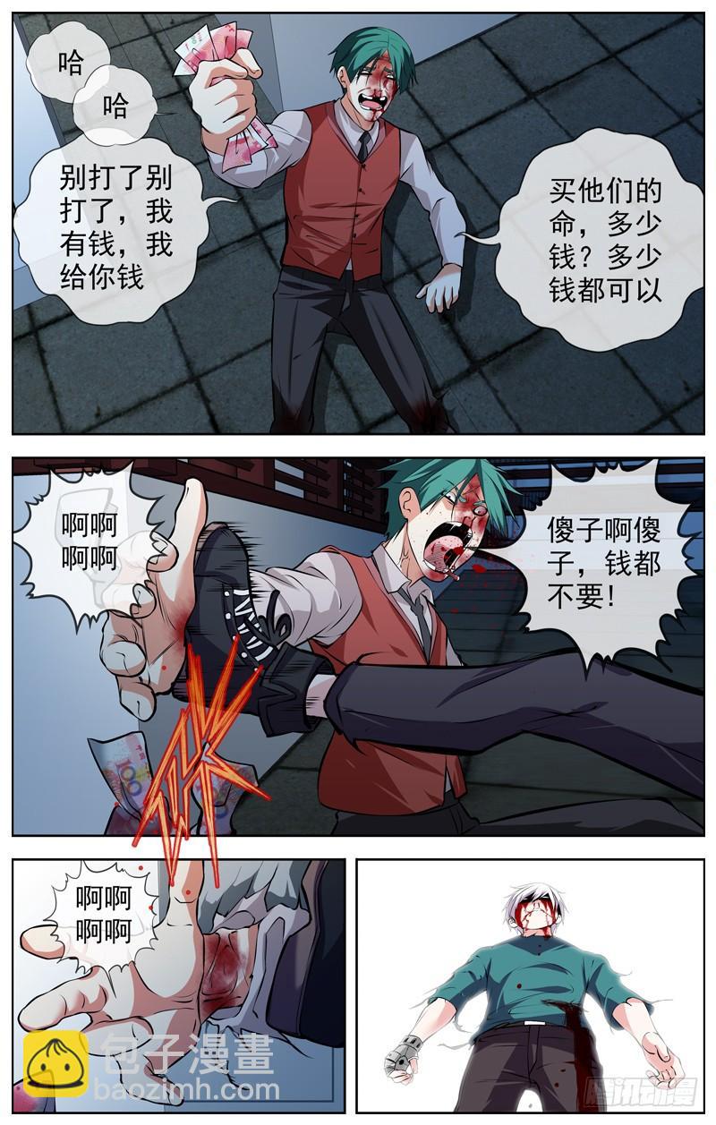 156.断气8