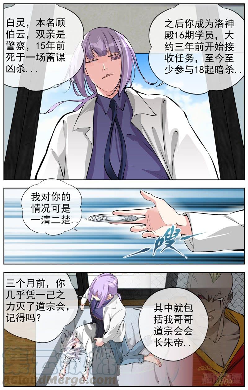 162.还记得我吗？0