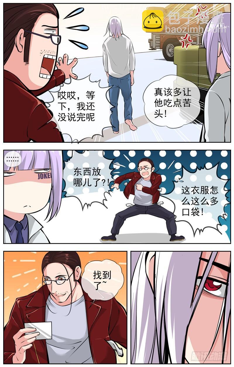 163.新的寄托1