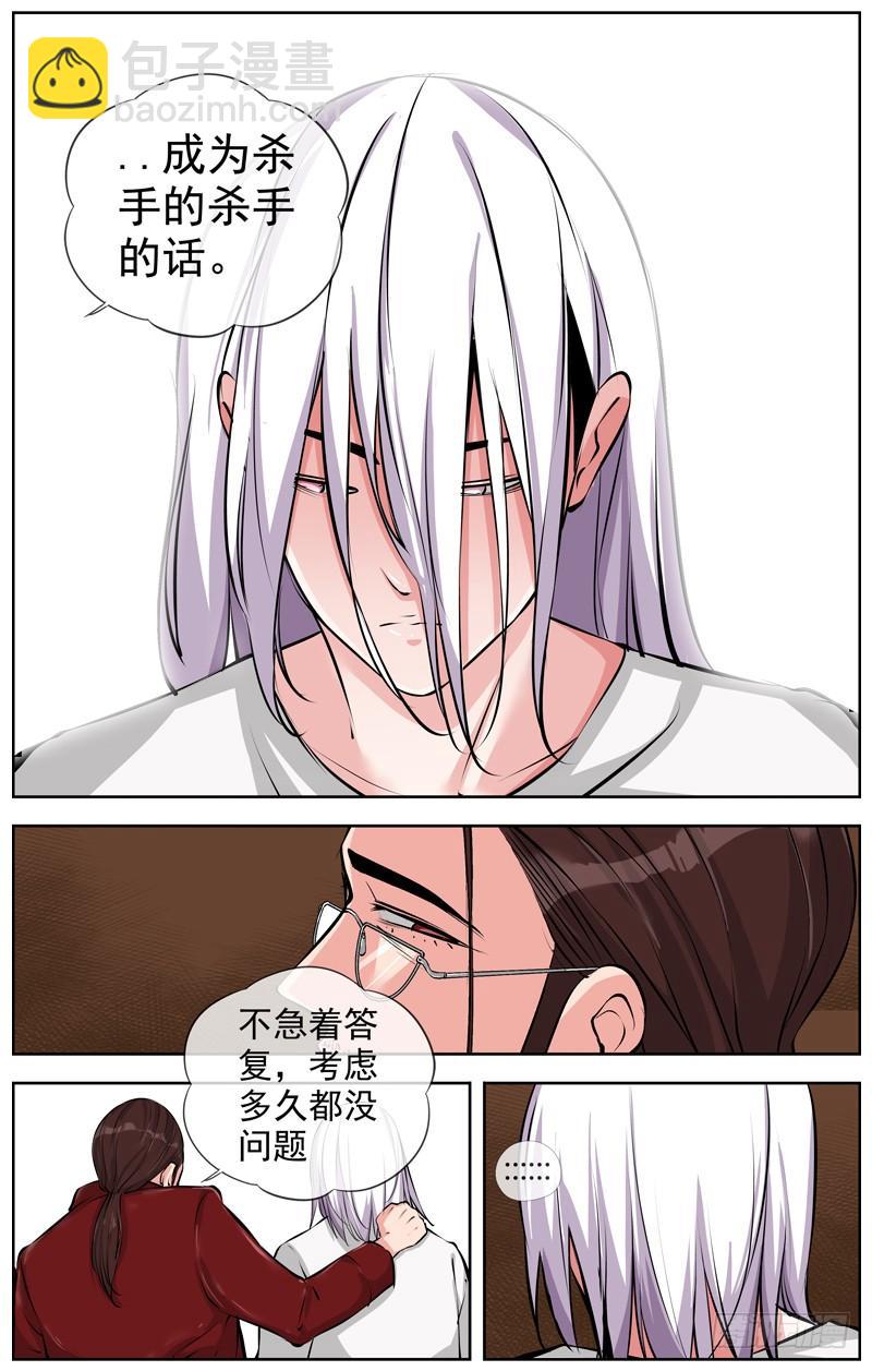 163.新的寄托11