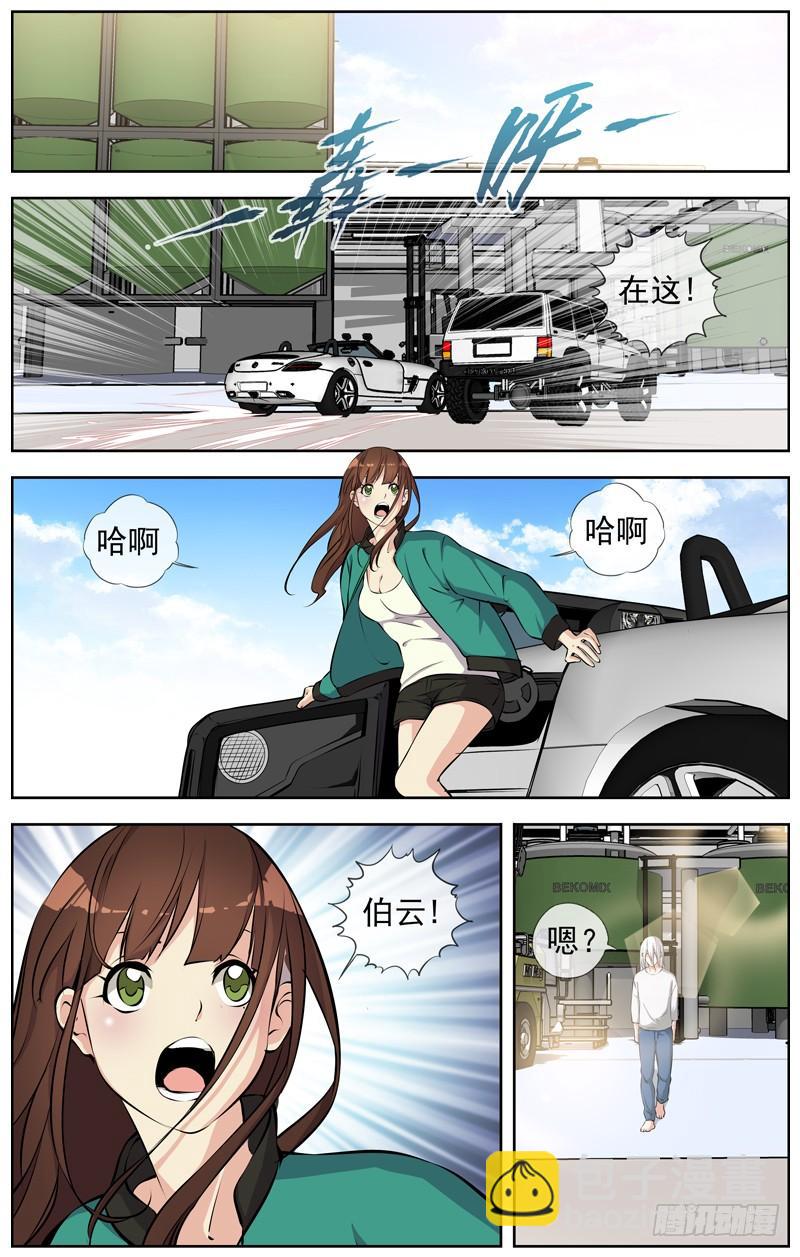 163.新的寄托12