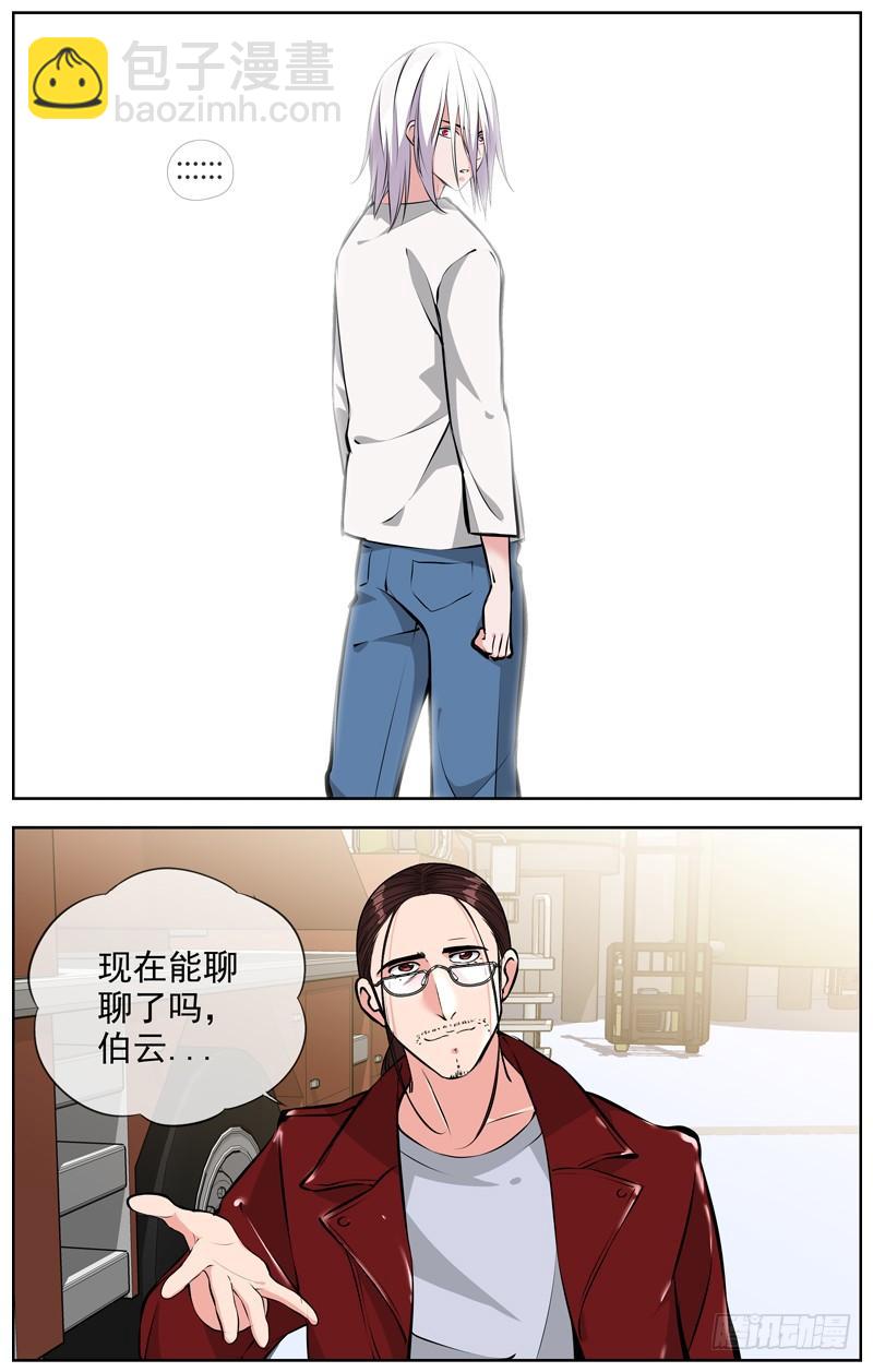 163.新的寄托3
