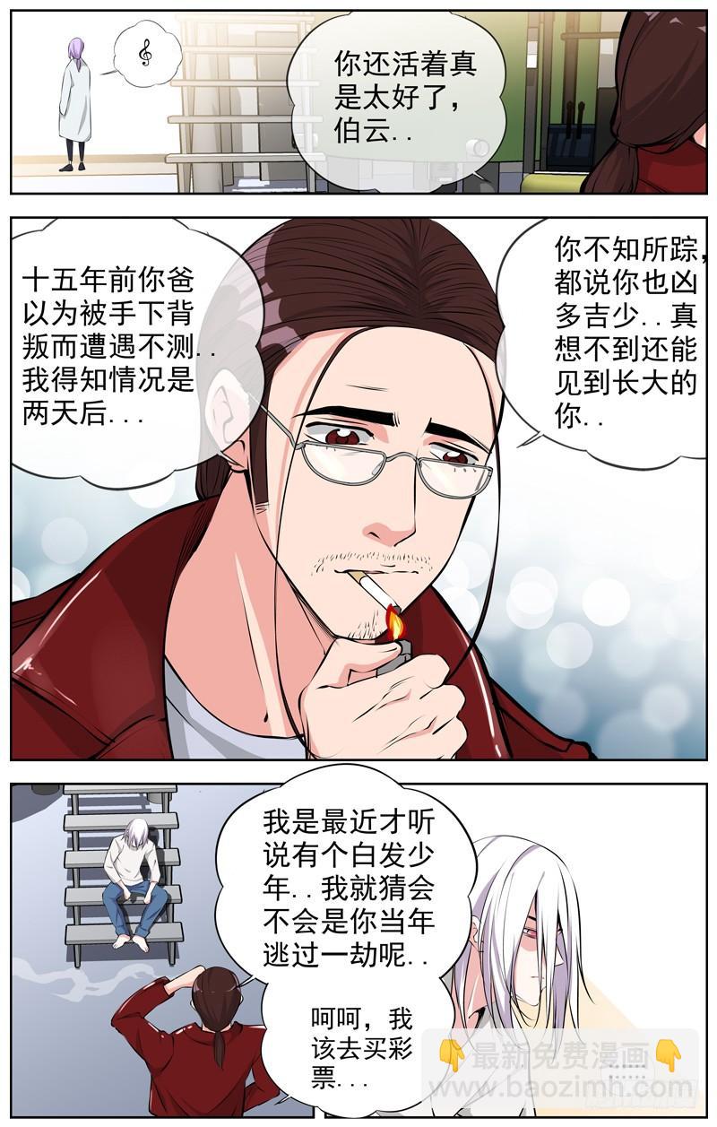 163.新的寄托4
