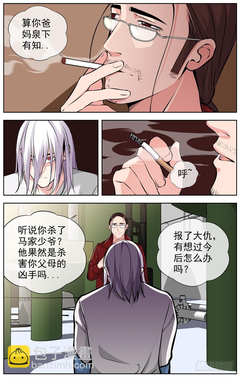 163.新的寄托5
