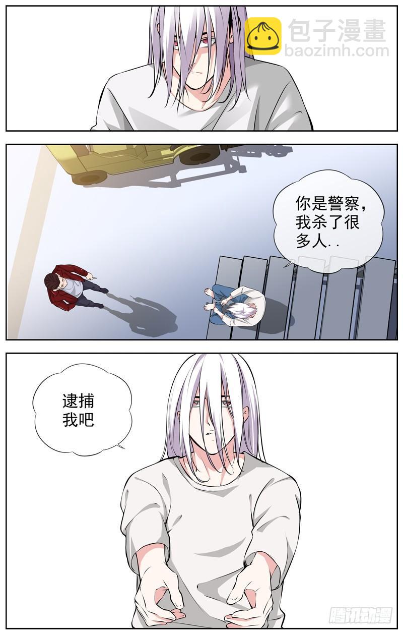 163.新的寄托6