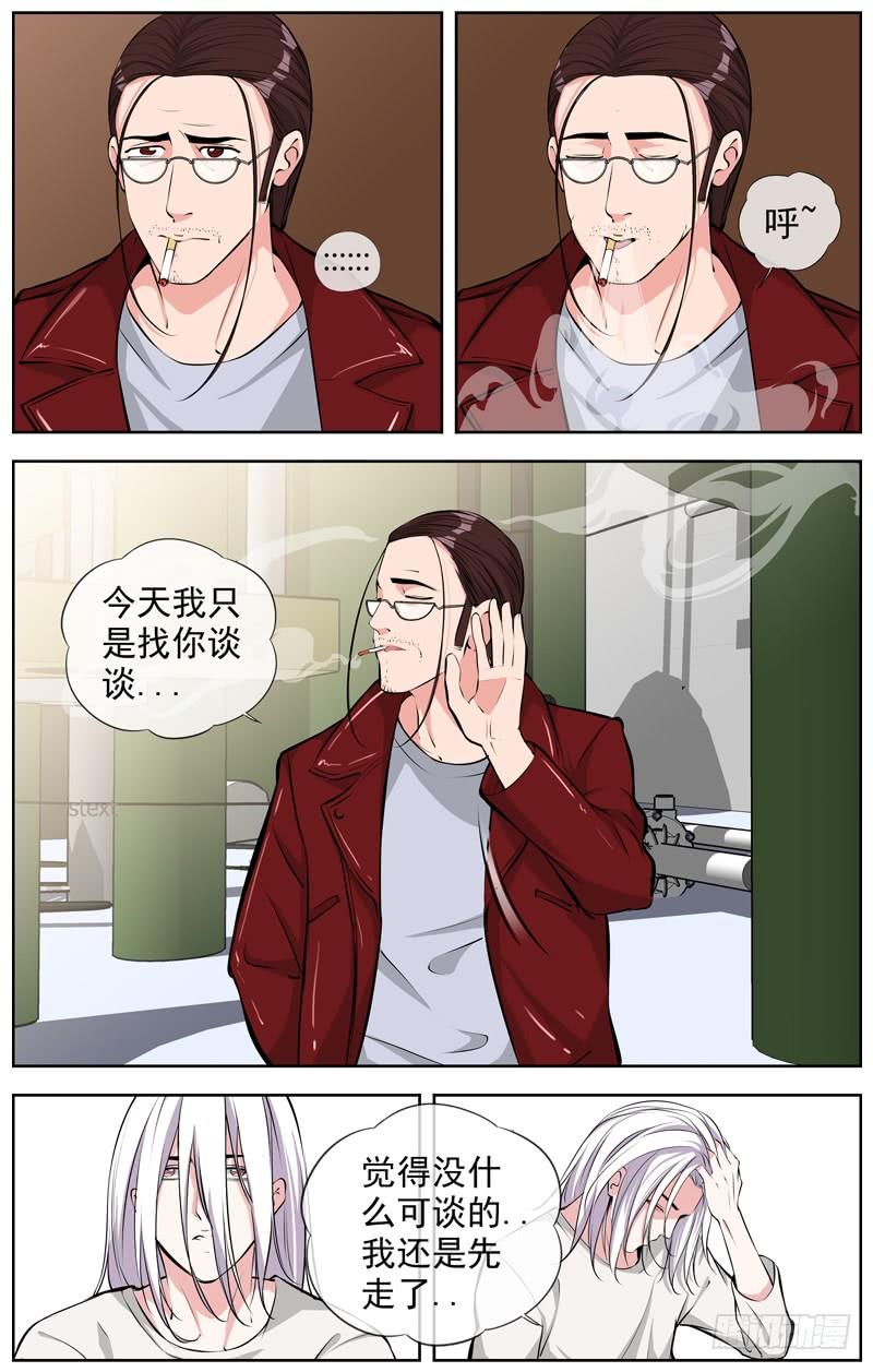 163.新的寄托7