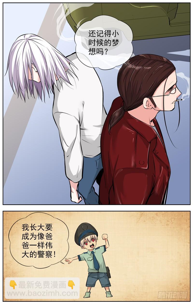 163.新的寄托8
