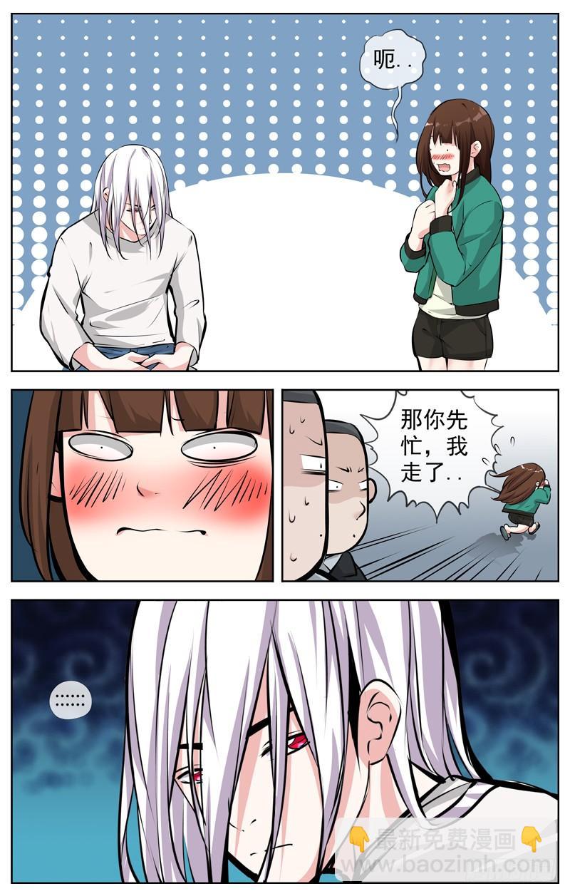 164.会议之后2