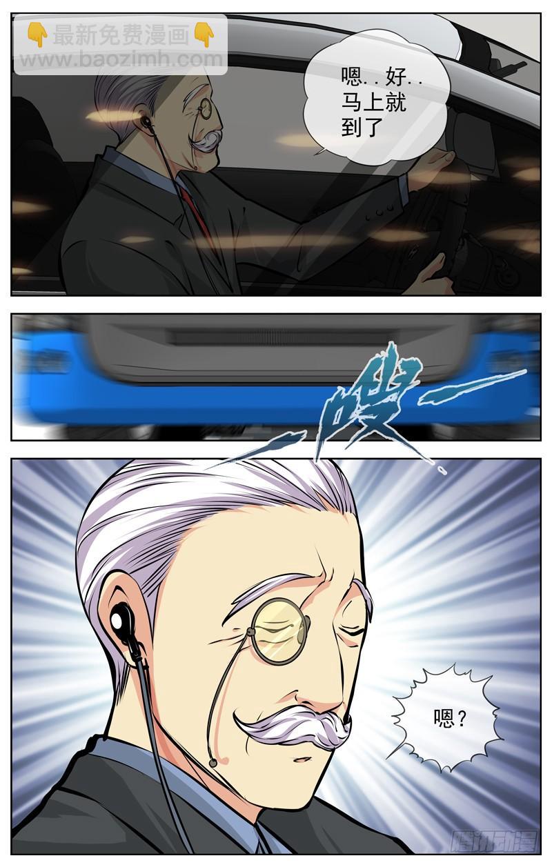 164.会议之后7