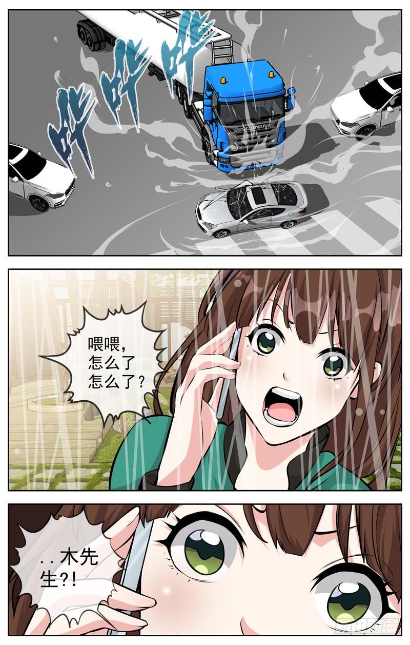 164.会议之后9