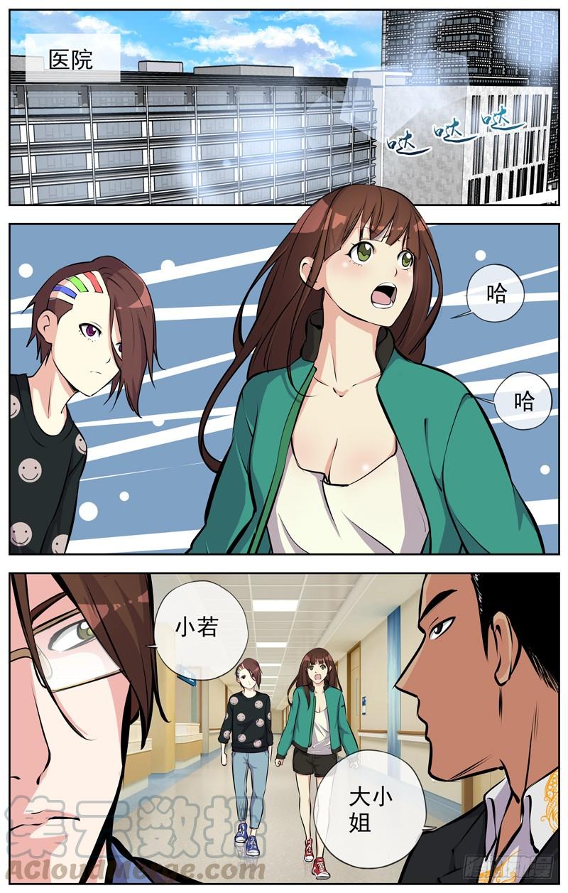 165.蓄谋0