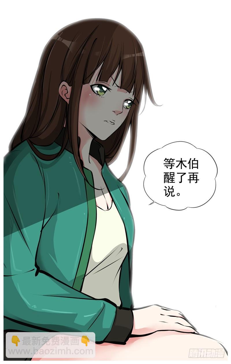 165.蓄谋12