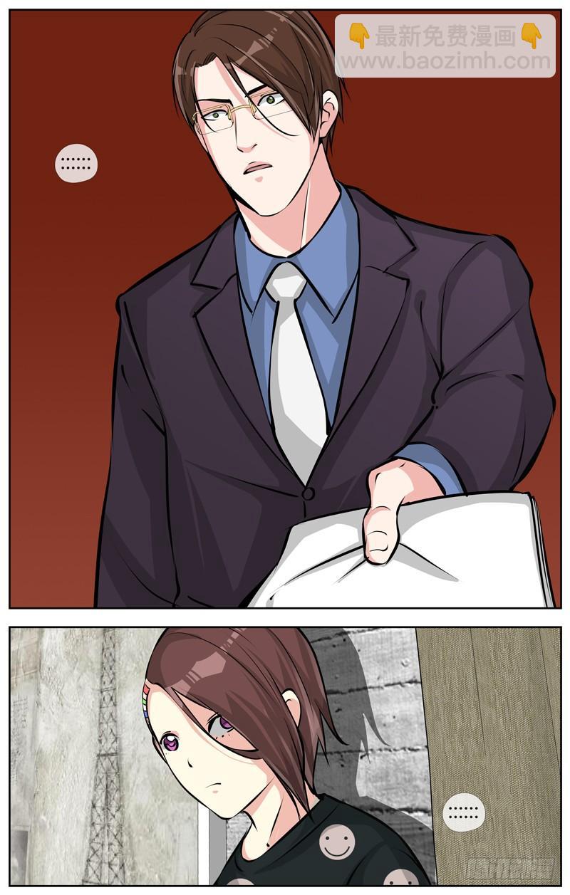 165.蓄谋13
