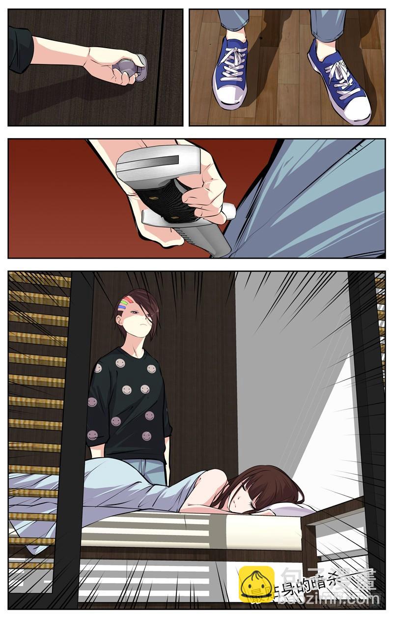 166.最贴身的危险12