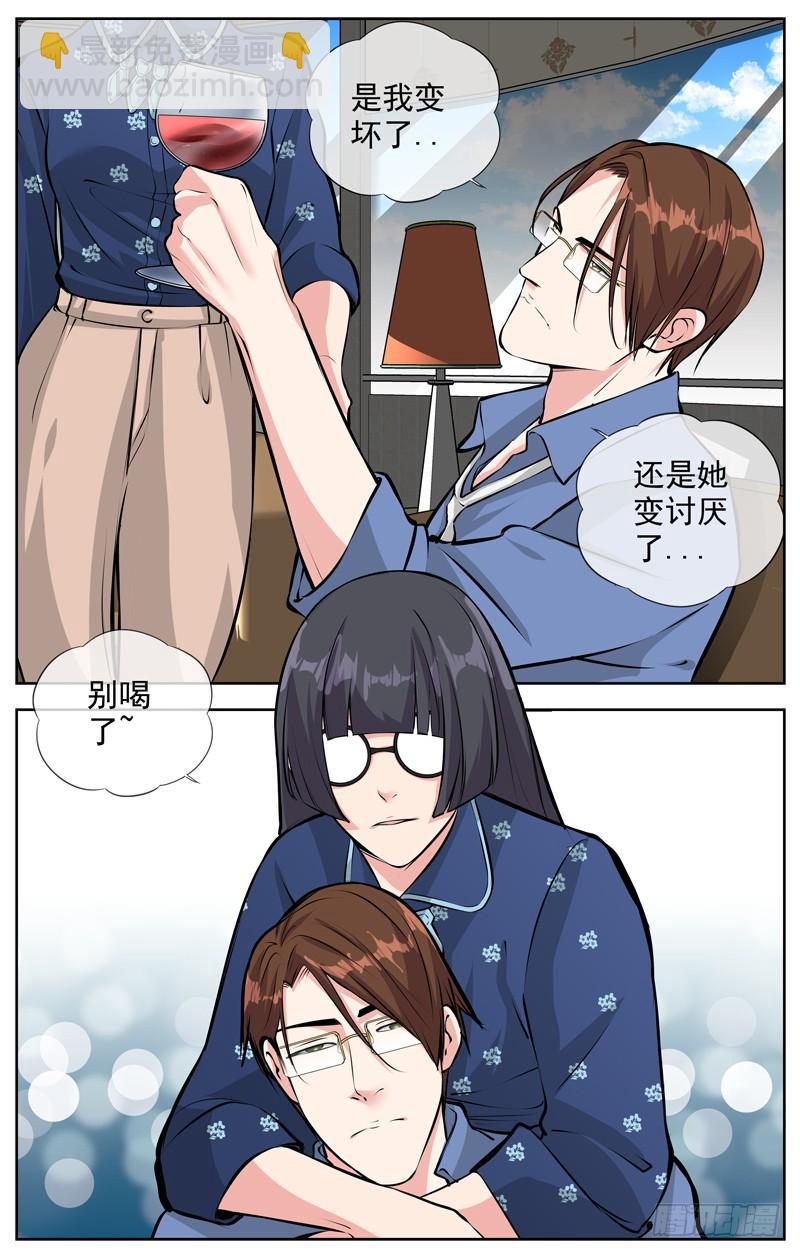 166.最贴身的危险3