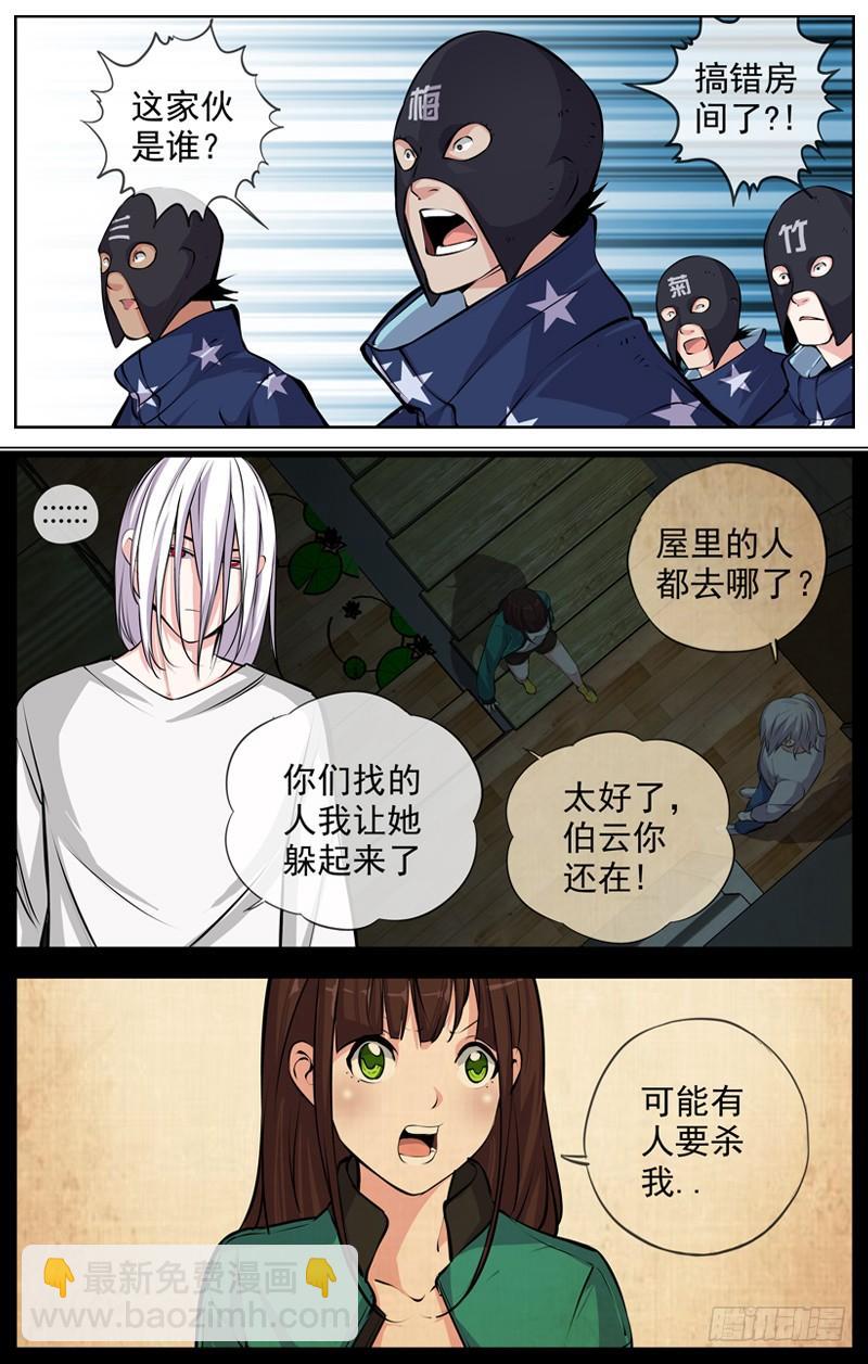 168.怀疑1