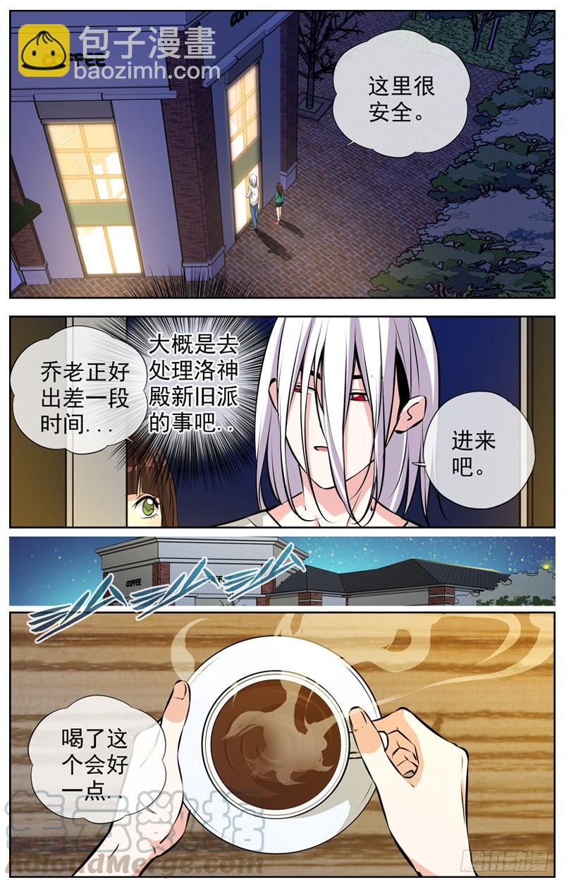 168.怀疑10