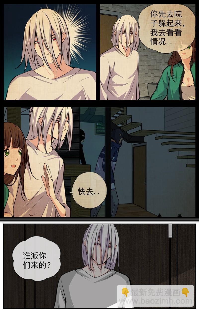 168.怀疑2