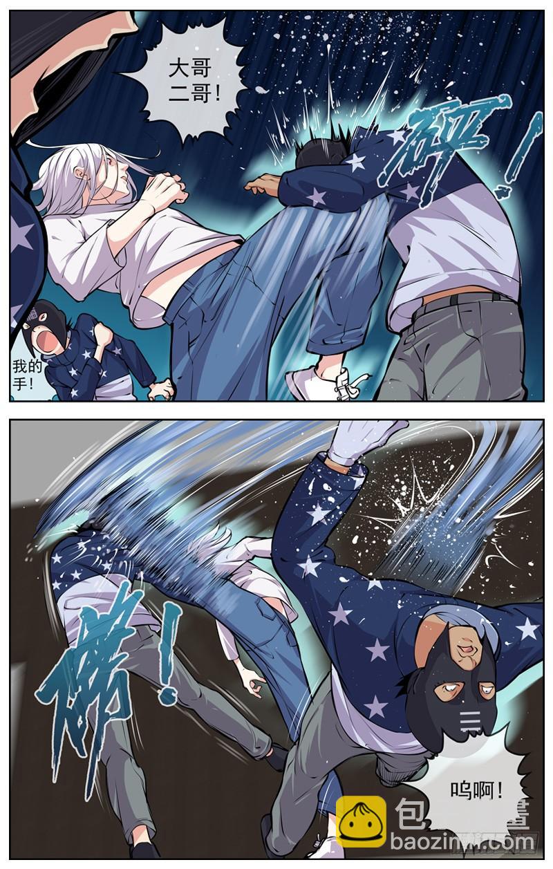 168.怀疑4