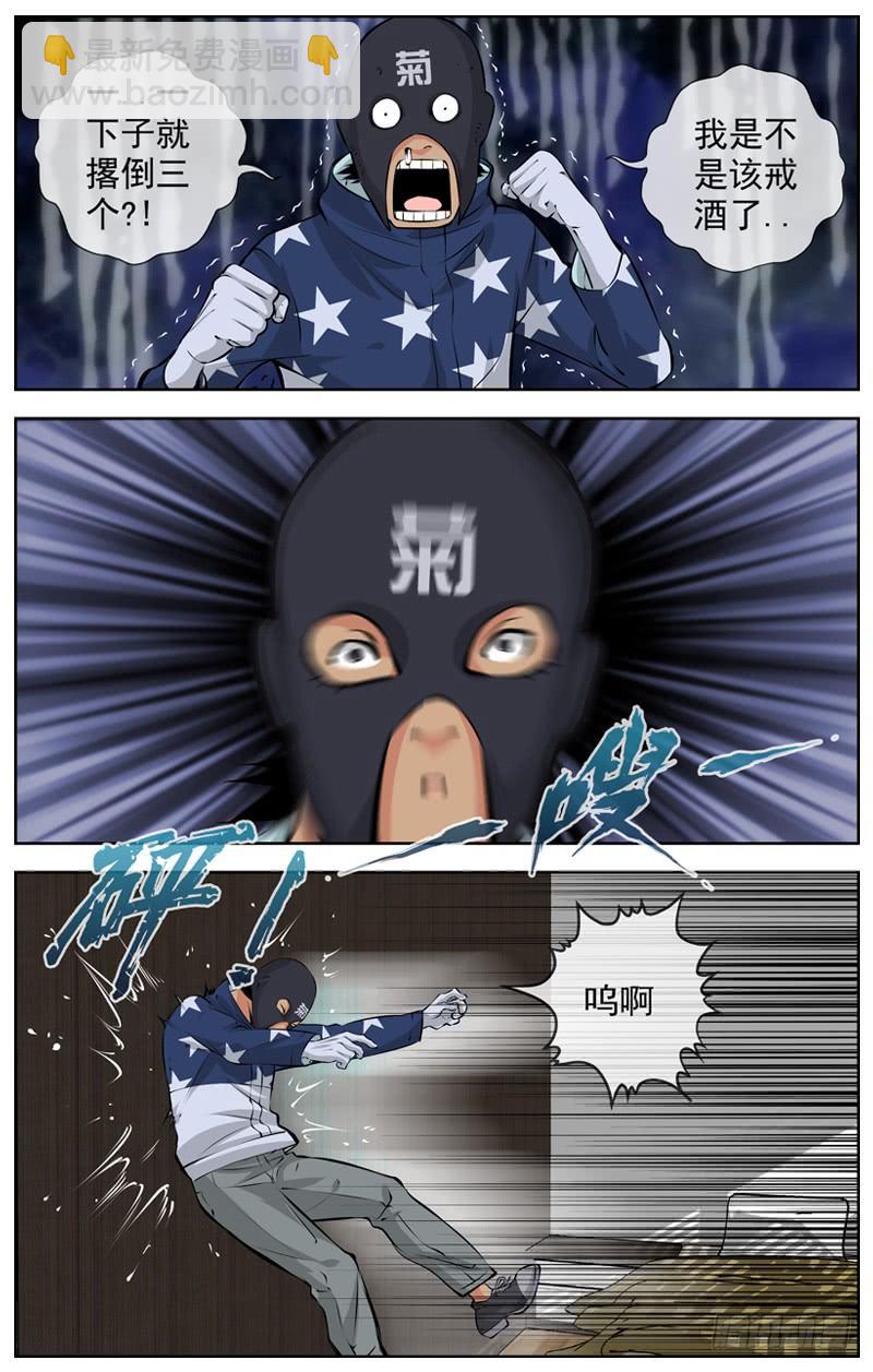 168.怀疑5